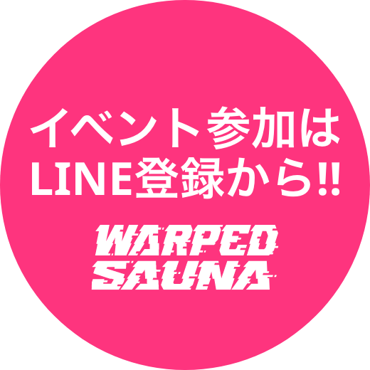 LINE登録